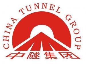 中隧集团 